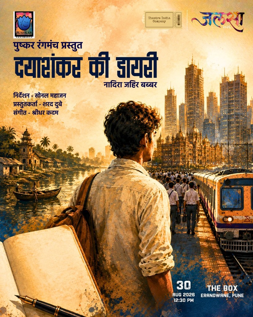 Dayashankar Ki Diary Hindi play poster by Pushkar Rangmanch at The Box Erandwane