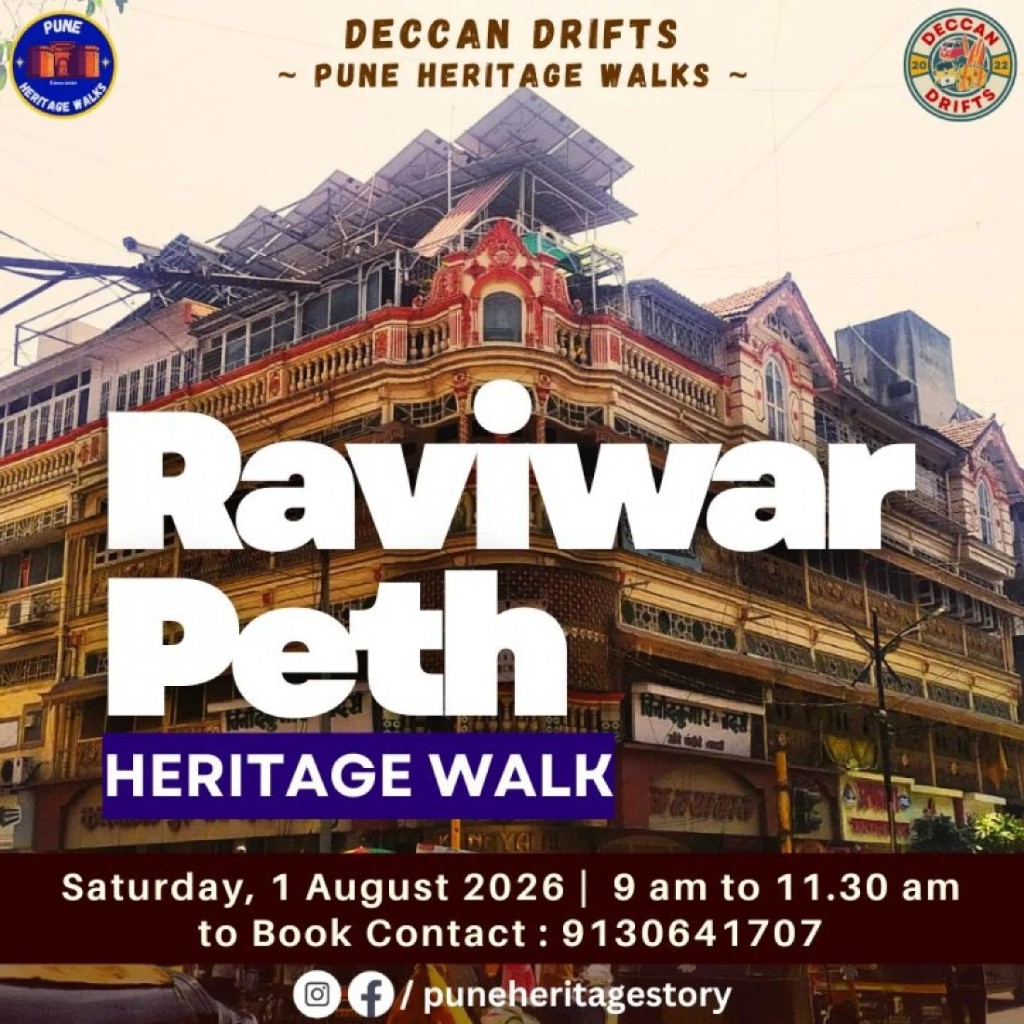 Raviwar Peth Heritage Walk poster by Pune Heritage Walks and Deccan Drifts