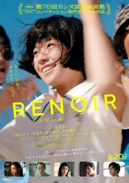 Renoir 2025 film poster by Chie Hayakawa screened at Watermark Film Club